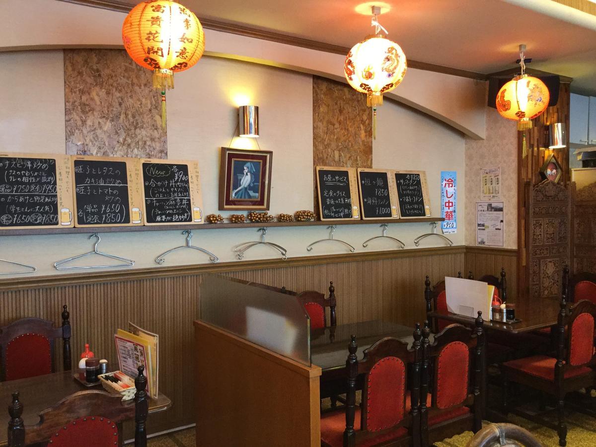 Business Inn Grandeur Fuchu Luaran gambar